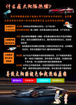 汽車(chē)太陽(yáng)隔熱膜