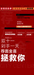  老友新鄰全民經(jīng)紀(jì)人推薦賺傭金