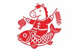 馬年吉祥魚躍圖