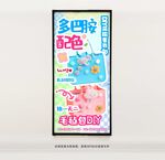 多巴胺配色毛氈DIY
