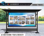 公司案例照片展板