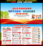 學(xué)前教育
