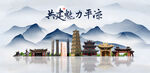 平?jīng)?  title=