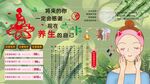 美容養(yǎng)生會所背景墻
