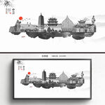 水墨中衛(wèi)
