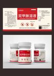 獸藥標(biāo)簽
