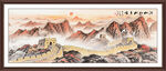 長城山水畫