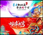 國(guó)潮文化 