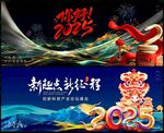 國(guó)潮