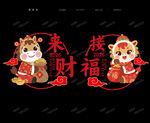 玻璃貼