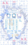 冠名海報(bào)設(shè)計(jì)