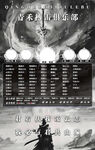 冠名海報(bào)設(shè)計(jì)