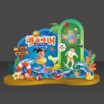 游泳美陳