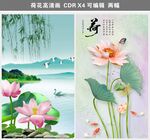 荷花風景裝飾畫素材 