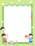 卡通兒童讀書筆記記事本插畫