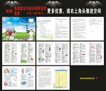 家庭簽約服務(wù)協(xié)議書