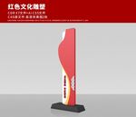 黨建精神堡壘