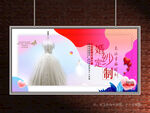 婚紗展板