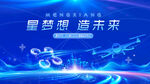 無人機(jī)活動低空經(jīng)濟(jì)