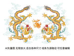 福瑞龍紋雙龍戲珠彩龍國(guó)潮龍線描