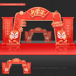 升學(xué)宴拱門