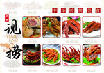 現(xiàn)鹵現(xiàn)撈
