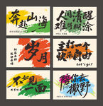 露營(yíng)網(wǎng)紅掛畫