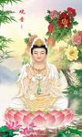 觀音大士