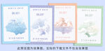 向往的地方
