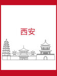 西安標(biāo)志性建筑矢量圖
