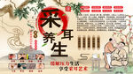 采耳背景墻