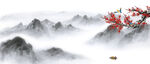 國畫山水