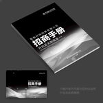 封面設(shè)計(jì)