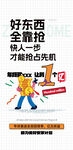 地產(chǎn)活動(dòng)  