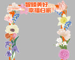 交付美陳拱門(mén)  歡迎回家