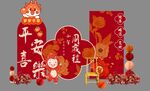 龍寶寶生日宴