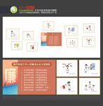 醫(yī)院廉潔從業(yè)九項(xiàng)準(zhǔn)則