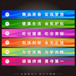 玻璃門腰線