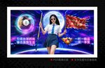 臺球廣告