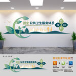 健全公共衛(wèi)生服務體系醫(yī)院標語文