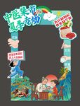中醫(yī)集市美陳