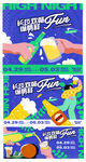 歡樂啤酒時光插畫海報