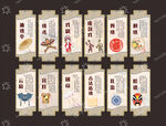 非遺展板