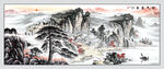 紫氣東來山水畫