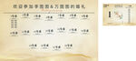 婚禮座次表