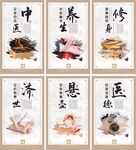 中國風(fēng)傳統(tǒng)中醫(yī)養(yǎng)生六件套展板
