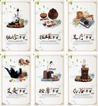 中國風(fēng)中醫(yī)養(yǎng)生文化六件套展板