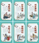 中醫(yī)文化醫(yī)療展板