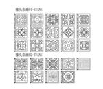 中國古建筑椽頭精美傳統(tǒng)花紋