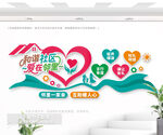 社區(qū)文化墻